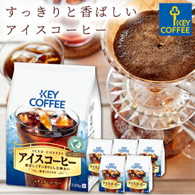 楽天市場 アイスコーヒー 豆の通販