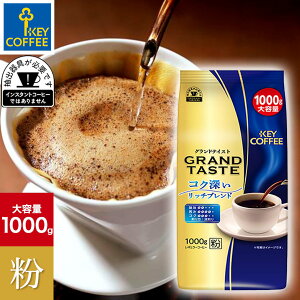 OheCXg RN[b`uh  1kg uhR[q[ 100t   e p M[R[q[ IXX keycoffee