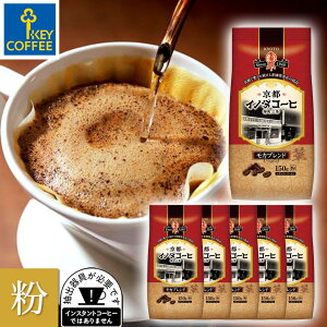 sCm_R[q Juh  150g × 6 ܂Ƃߔ L[R[q[ key coffee
