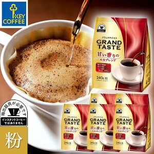 OheCXg ẪJuh  240g×6 ܂Ƃߔ L[R[q[ key coffee