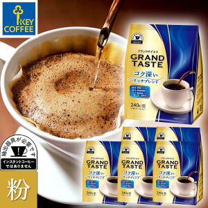 OheCXg RN[b`uh  240g × 6 ܂Ƃߔ L[R[q[ key coffee