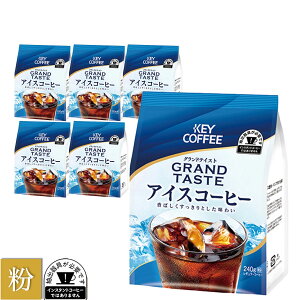 OheCXg ACXR[q[  240g x 6 e p l ܂Ƃߔ IXX L[R[q[ keycoffee