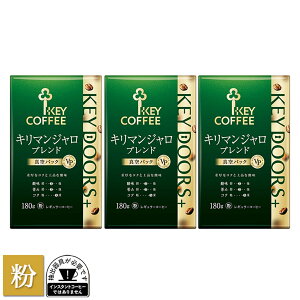 R[q[ KEY DOORS+ L}Wuh  180g × 3 hbv Zbg M[R[q[ ܂Ƃߔ e