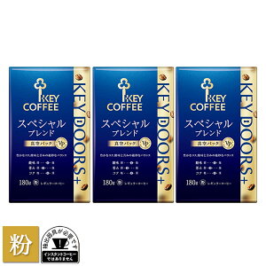 R[q[ KEY DOORS+ XyVuh  180g × 3 hbv Zbg M[R[q[ ܂Ƃߔ e