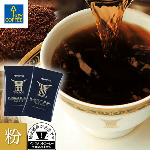 gAR gW  100g x 2 XyVeBR[q[ ChlVA gW  toraja L[R[q[ keycoffee