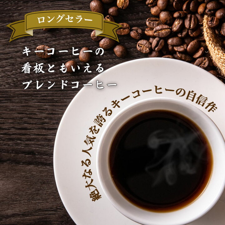 楽天市場】缶 スペシャルブレンド 粉 320g x 6缶 ブレンドコーヒー 
