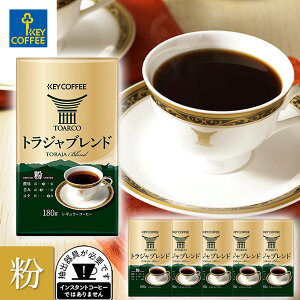 gWuh  180g × 6 ܂Ƃߔ L[R[q[ key coffee