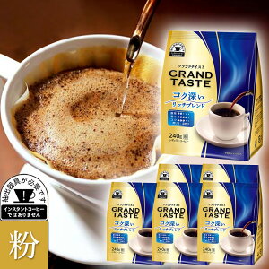 OheCXg RN[b`uh  240g × 6 ܂Ƃߔ L[R[q[ key coffee