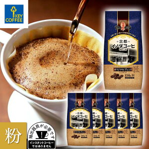 sCm_R[q IWiuh  150g × 6 ܂Ƃߔ L[R[q[ key coffee