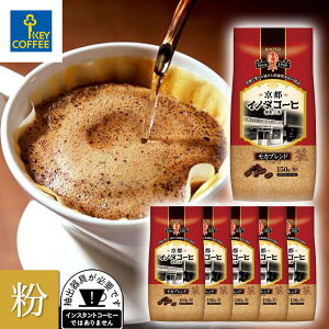 sCm_R[q Juh  150g × 6 ܂Ƃߔ L[R[q[ key coffee