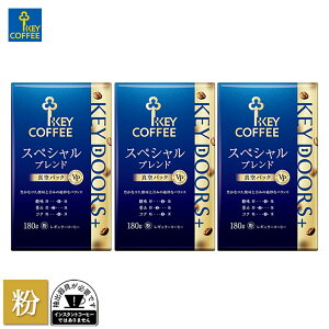 R[q[ KEY DOORS+ XyVuh  180g × 3 hbv Zbg M[R[q[ ܂Ƃߔ e