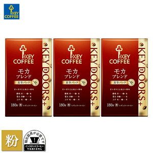 R[q[ KEY DOORS+ Juh  180g × 3 hbv Zbg M[R[q[ ܂Ƃߔ e