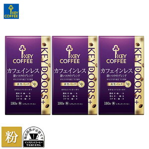 R[q[ KEY DOORS+ JtFCX [RÑuh  180g×3  hbv Zbg M[R[q[ ܂Ƃߔ e