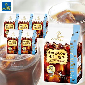 KEY DOORS+ 香味まろやか水出し珈琲 コーヒーバッグ 4袋入り × 6個 アイスコーヒー 詰め合わせ セット まとめ買い お得 お徳用 キーコーヒー keycoffee