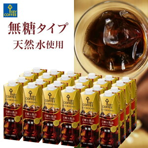 KEY DOORS+ ���L�b�h�R�[�q�[ ���� 1L × 24�{ ���� �P�[�X �܂Ƃߔ��� ���� �L�[�R�[�q�[ �A�C�X�R�[�q�[ keycoffee