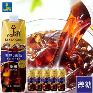 KEY DOORS+ LbhR[q[  1L × 6{  P[X ܂Ƃߔ  L[R[q[ ACXR[q[ keycoffee