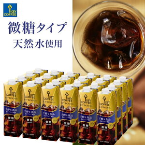 KEY DOORS+ LbhR[q[  1L × 24{  P[X ܂Ƃߔ  L[R[q[ ACXR[q[ keycoffee