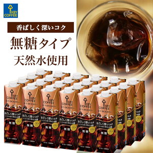 KEY DOORS+ LbhR[q[ ΂[RN  1L × 24{  P[X ܂Ƃߔ  L[R[q[ ACXR[q[ keycoffee