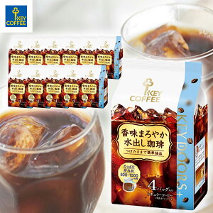 y܂Ƃߔz܂₩o R[q[obO 4ܓ × 12 ACXR[q[ lߍ킹 Zbg ܂Ƃߔ  p L[R[q[ keycoffee