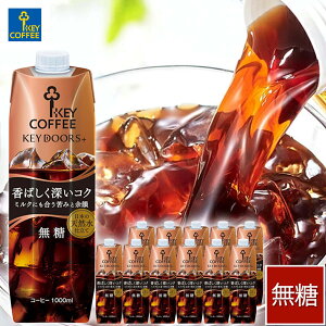 KEY DOORS+ LbhR[q[ ΂[RN  1L × 12{  P[X ܂Ƃߔ  L[R[q[ ACXR[q[ keycoffee