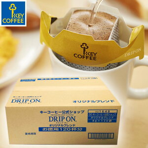 hbv I Vbv IWiuh 120t p hbvR[q[  e hbvobO  L[R[q[ keycoffee