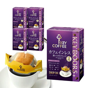 hbv I KEY DOORS+ JtFCX@[RÑuh 7.5g × 25P hbvobO  L[R[q[ keycoffee