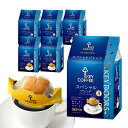 ドリップ オン KEY DOORS+ スペシャルブレンド 10杯分×6袋 ドリップバッグ 珈琲 キーコーヒー keycoffee