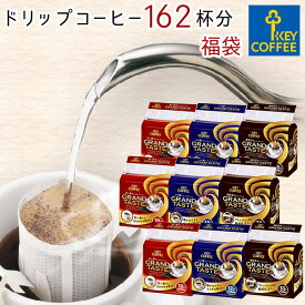 楽天市場 ドリップコーヒー 送料無料の通販