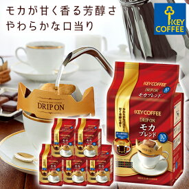 楽天市場 キーコーヒー モカの通販 楽天市場 キーコーヒー モカの通販