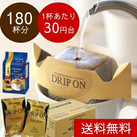 楽天市場 Keyコーヒー 通販の通販 楽天市場 Keyコーヒー 通販の通販