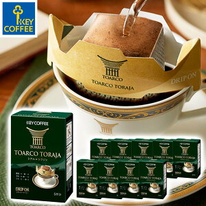 hbv I gAR gW 5t × 10  hbvR[q[ ܂Ƃߔ 50t p  e L[R[q[ keycoffee