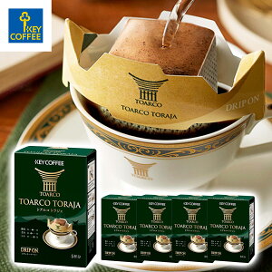 L[R[q[ hbv I gAR gW 5t × 5 hbvR[q[ ܂Ƃߔ 25t L[R[q[ keycoffee 