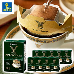 hbv I gAR gW 5t × 10 hbvR[q[ ܂Ƃߔ 50t p  e L[R[q[ keycoffee