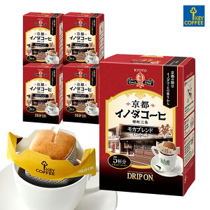 hbv I sCm_R[q Juh@5t×5 hbvR[q[ 25t p e hbvobO  L[R[q[ keycoffee