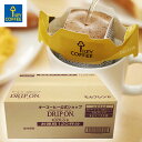 ドリップ オン 公式ショップ モカブレンド 120杯分 お徳用 ドリップコーヒー 大容量 ドリップバッグ 珈琲 キーコーヒー keycoffee