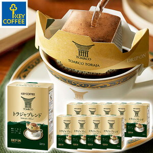 y܂Ƃߔzhbv I gWuh 5t × 10 hbvR[q[ ܂Ƃߔ 50t p  e L[R[q[ keycoffee