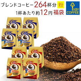 楽天市場 Key Coffee 福袋の通販