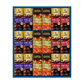 キーコーヒー 天然水パーソナル飲料ギフト TPL-30 アイスコーヒー アイスティー 飲みきり お中元ギフト 御中元 贈り物 内祝い お返し 手土産