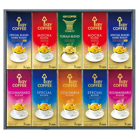 ドリップオン ギフトセット KDV-50L ドリップコーヒー 6種類 珈琲 御歳暮 贈り物 お返し 手土産 KEYCOFFEE