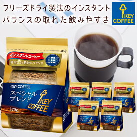 楽天市場 インスタントコーヒー 詰め替えの通販