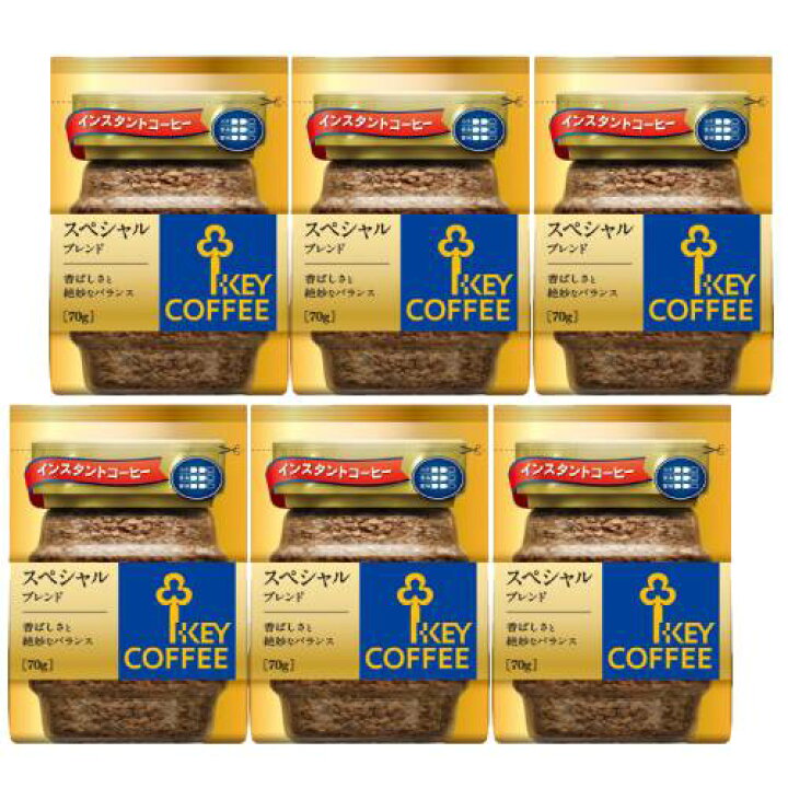 楽天市場 インスタントコーヒー スペシャルブレンド 詰め替え用 70g X 6個 まとめ買い キーコーヒー Keycoffee Key Coffee通販倶楽部 楽天市場店
