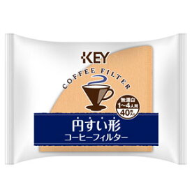 コーヒーフィルター 円すい形 1〜4人用 無漂白 (40枚入) x 1個 タブ付き めくりやすい キーコーヒー