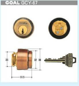 GOAL�����V�����_�[PS-5�iGCY-67�j