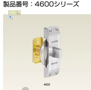 ALPHA@(˗p)@@4600@ɉꂠ