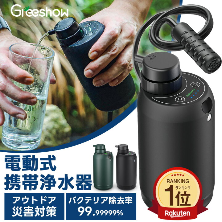 楽天市場】＼日本正規品・2200円クーポン／ 『1年保証・特典あり 