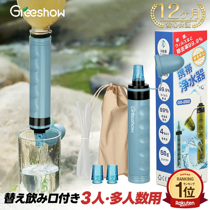 楽天市場】＼除去率99.99999%☆20%ポイントバック／『日本正規品 