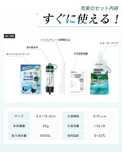 �_������99.9999%��8000L��ߗʁ^�w1�N�ۏ؁x Greeshow �g�я򐅊� �h�� 8000L �����\ �� �h�ߊ� �g�їp �򐅊� �A�E�g�h�A �ЊQ�p �g�т�ߊ� ���p �򐅊� �h�ЃO�b�Y ���~�� �ۑ��� ���H �� 