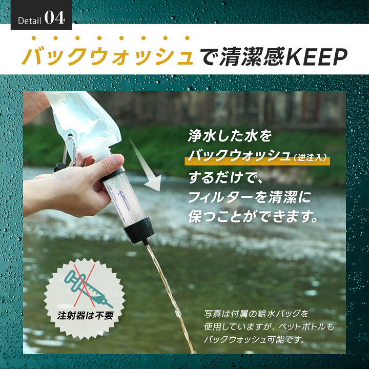 楽天市場】＼最高水準除去率／『1年保証』 Greeshow 携帯浄水器 防災 