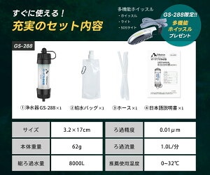 �_������99.9999%��8000L��ߗʁ^�w1�N�ۏ؁x Greeshow �g�я򐅊� �h�� 8000L �����\ �� �h�ߊ� �g�їp �򐅊� �A�E�g�h�A �ЊQ�p �g�т�ߊ� ���p �򐅊� �h�ЃO�b�Y ���~�� �ۑ��� ���H �� 