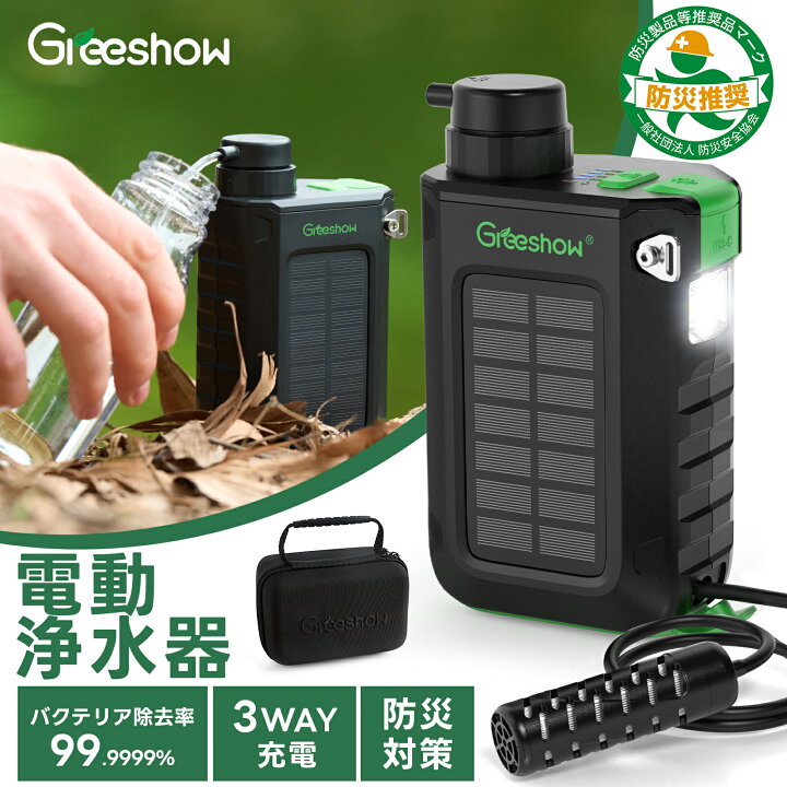 楽天市場】＼防災安全協会認定品☆P10倍+5000円OFFクーポン／『3WAY 